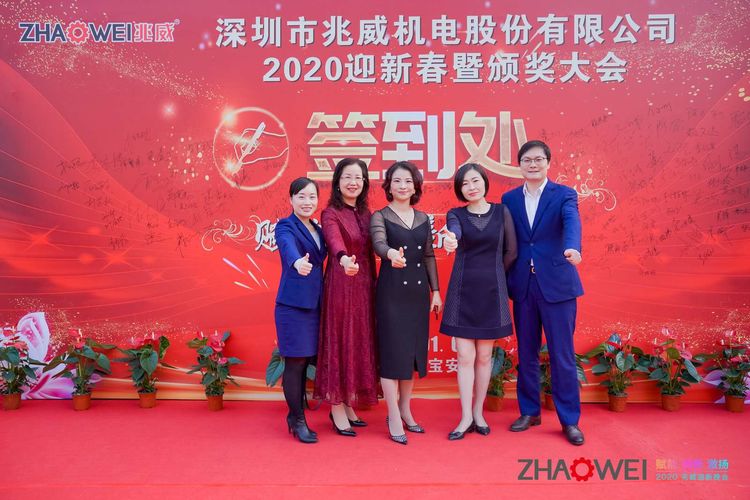 蓝冠娱乐迎新春暨颁奖大会